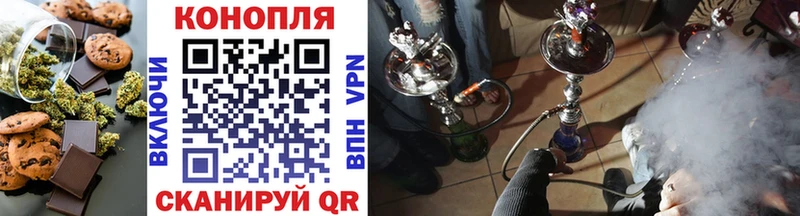 Еда ТГК марихуана  где купить наркоту  Бирск 