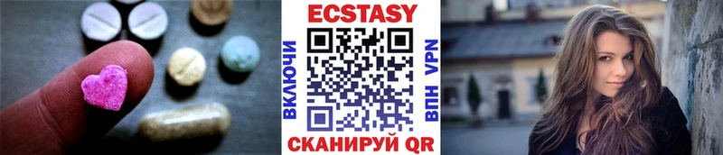 купить наркотик  Бирск  Ecstasy 250 мг 