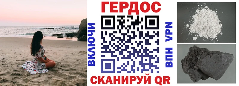 Героин афганец  Бирск 