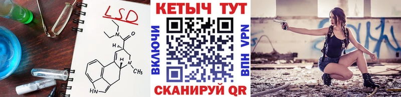 купить Бирск Кетамин ketamine