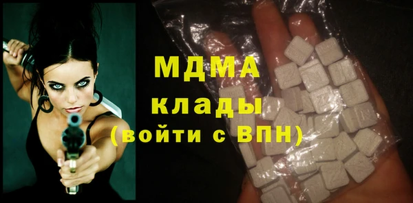 мефедрон VHQ Алексеевка