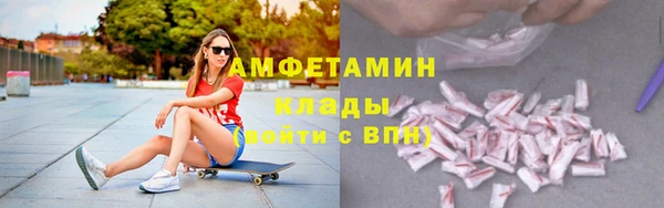 мефедрон VHQ Алексеевка
