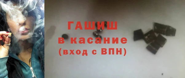 мефедрон VHQ Алексеевка
