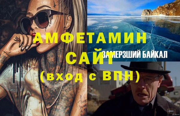 сатива Алексин