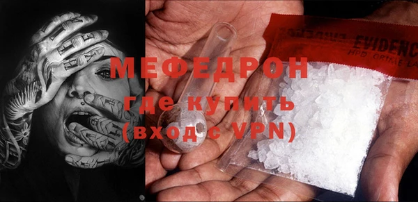 мефедрон VHQ Алексеевка