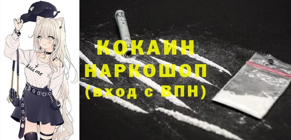 мефедрон VHQ Алексеевка