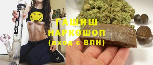мефедрон VHQ Алексеевка