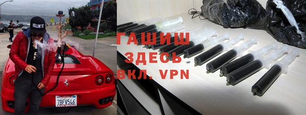 мефедрон VHQ Алексеевка