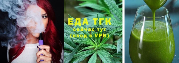 сатива Алексин