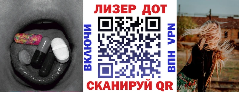 Лсд 25 экстази ecstasy  где купить наркоту  Бирск 