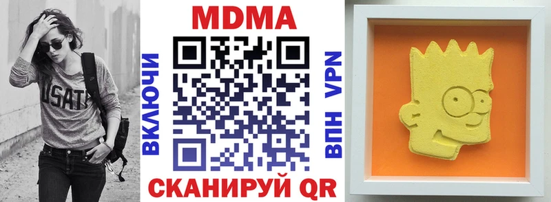 МДМА молли Бирск