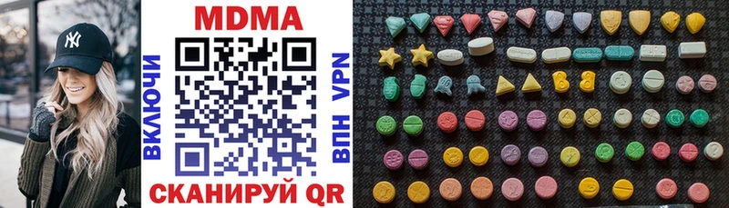 OMG онион  Бирск  MDMA crystal 
