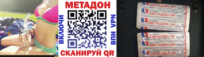 MEGA tor  Бирск  Метадон белоснежный 