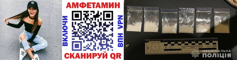 МЕТАМФЕТАМИН мет купить закладку Бирск