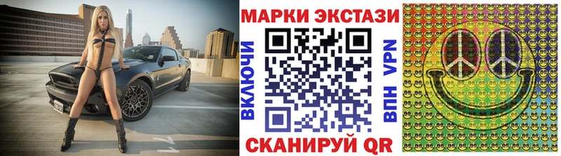 Марки 25I-NBOMe 1,8мг  купить наркоту  МЕГА ССЫЛКА  Бирск 