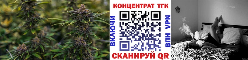 Дистиллят ТГК жижа  что такое наркотик  Бирск 