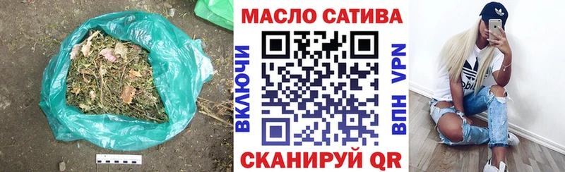 Дистиллят ТГК вейп с тгк Бирск