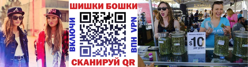 Марихуана план  Бирск 
